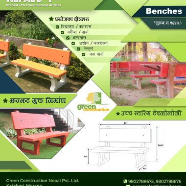 Benches & Site Furniture 
