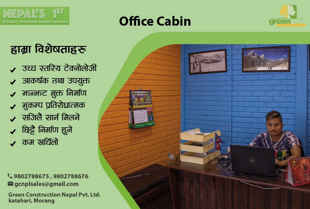 Office Cabins
