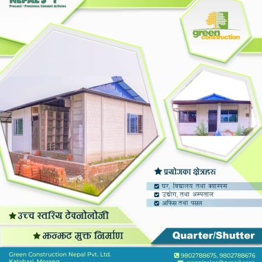 Office Shutters & Cabins 