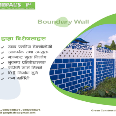 Boundy Wall 