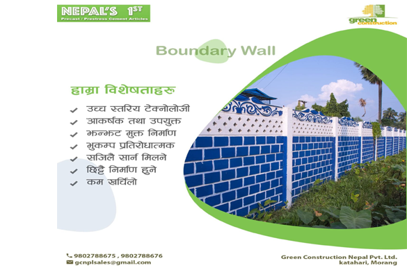 Green Construction Nepal